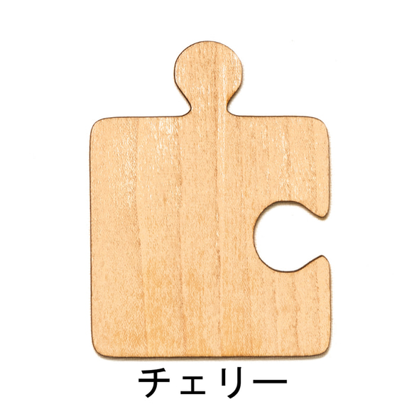 木製のコースター　パズル　４枚セット 9枚目の画像