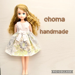 リカちゃん 服 ワンピース 星 キラキラ その他人形 CHOMA 通販