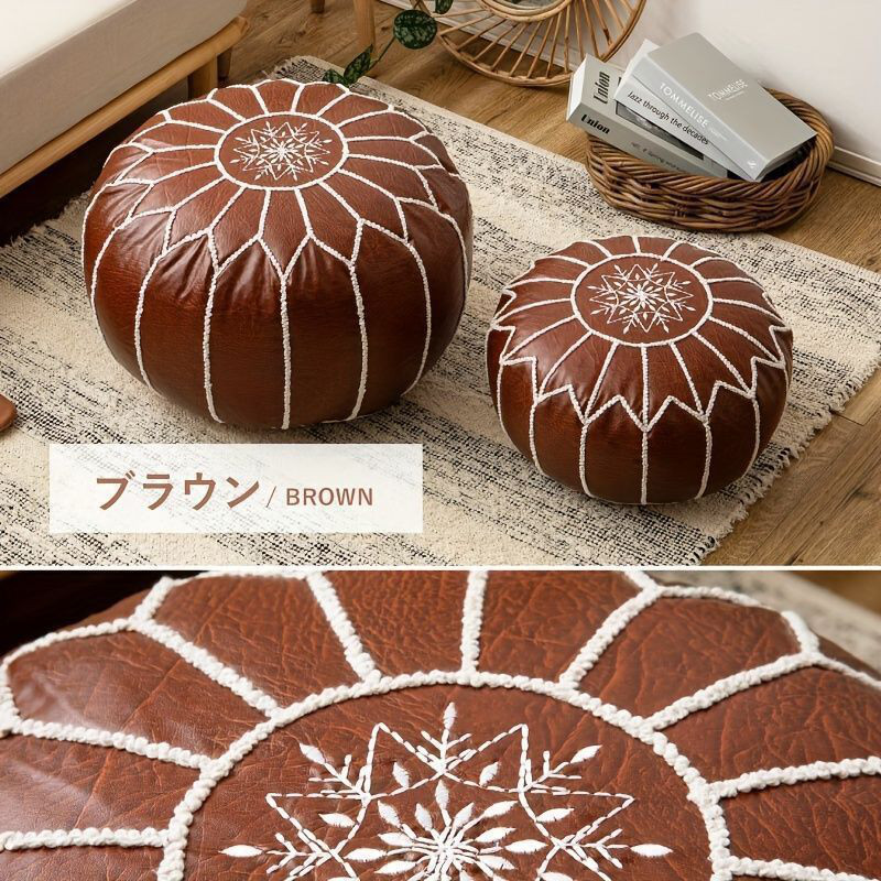 家具 インテリア Mサイズ クッション 合皮レザー ラウンド プーフ モロッコ カバー ボヘミアン インテリア リビング
