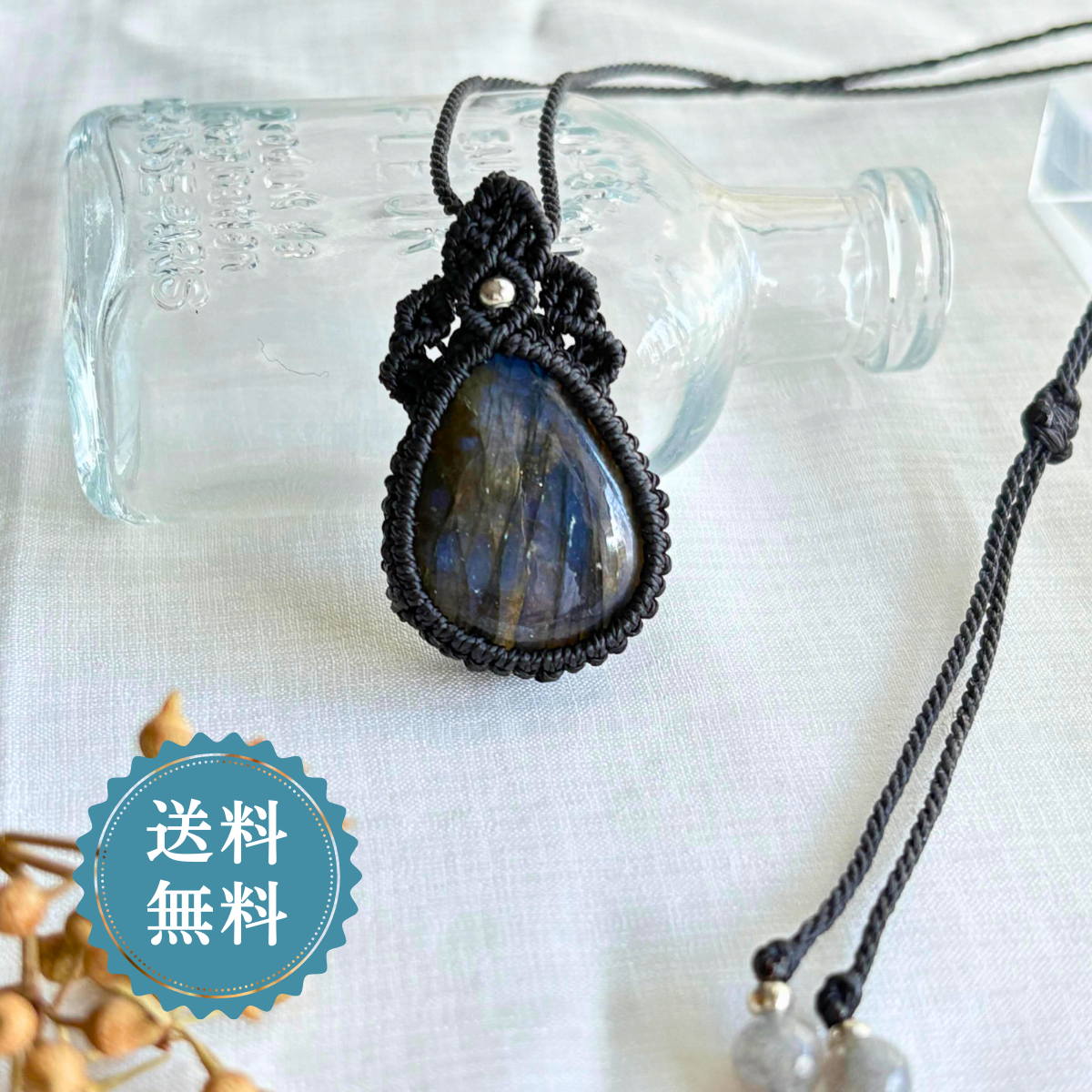 ペンダントトップ ネックレス ペンダント 天然石 ラブラドライト 金属アレルギー対応 マクラメ編み 大人可愛い プレ