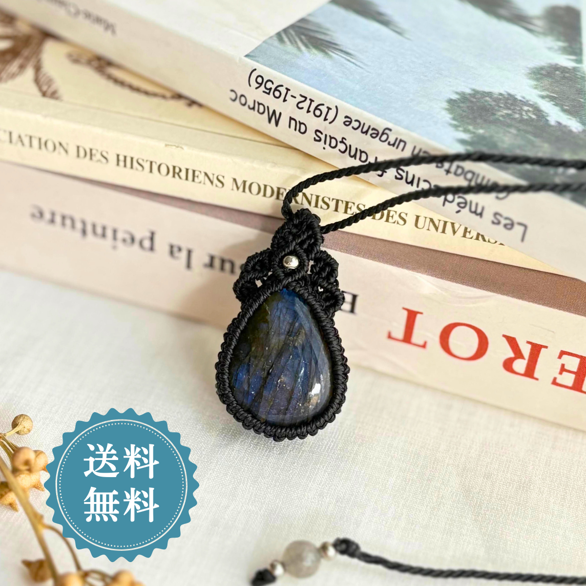 ペンダントトップ ネックレス ペンダント 天然石 ラブラドライト 金属アレルギー対応 マクラメ編み 大人可愛い プレ
