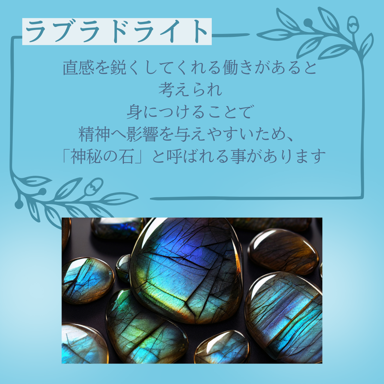 ペンダントトップ ネックレス ペンダント 天然石 ラブラドライト 金属アレルギー対応 マクラメ編み 大人可愛い プレ