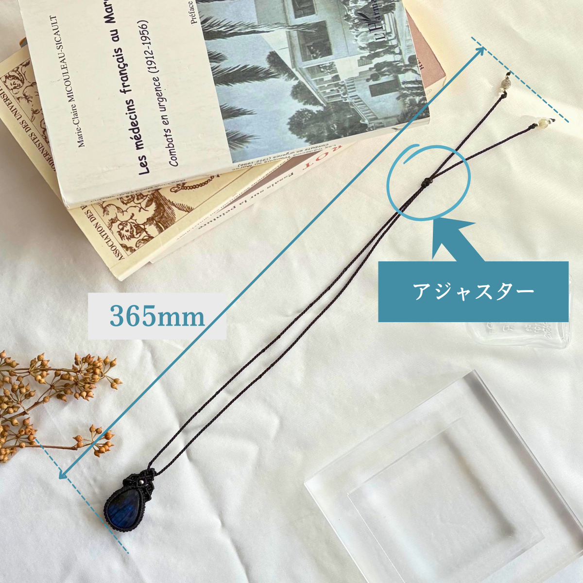 ペンダントトップ ネックレス ペンダント 天然石 ラブラドライト 金属アレルギー対応 マクラメ編み 大人可愛い プレ