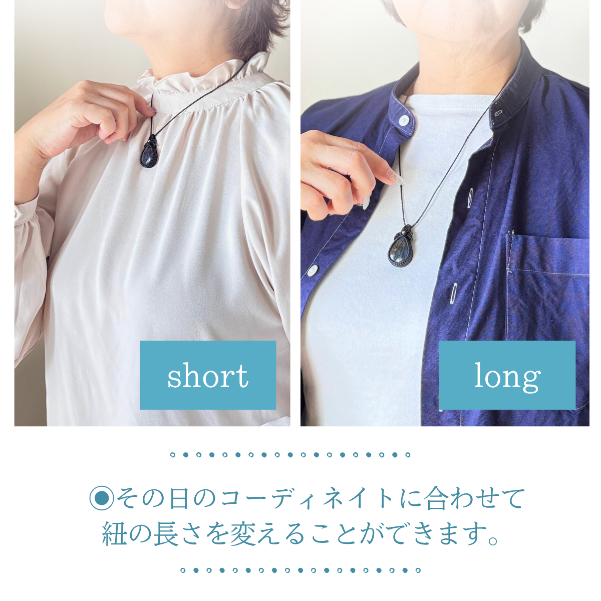 ペンダントトップ ネックレス ペンダント 天然石 ラブラドライト 金属アレルギー対応 マクラメ編み 大人可愛い プレ