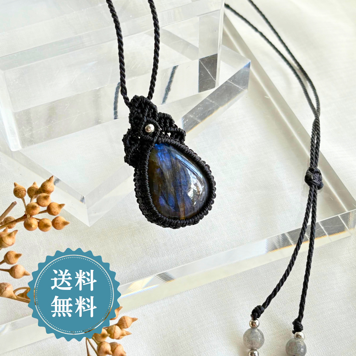ペンダントトップ ネックレス ペンダント 天然石 ラブラドライト 金属アレルギー対応 マクラメ編み 大人可愛い プレ
