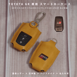 名入れ ホンダバイク スマートキーケース レザー フォルツァMF17 PCX