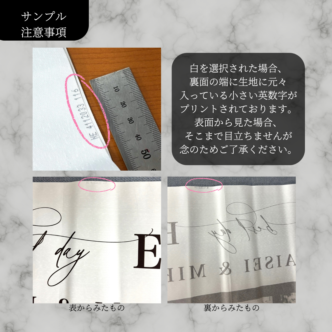 【最安値・納期10日以内】タペストリー 2枚 ウェルカムボード 結婚式 ウェルカムスペース ウェディング 前撮り