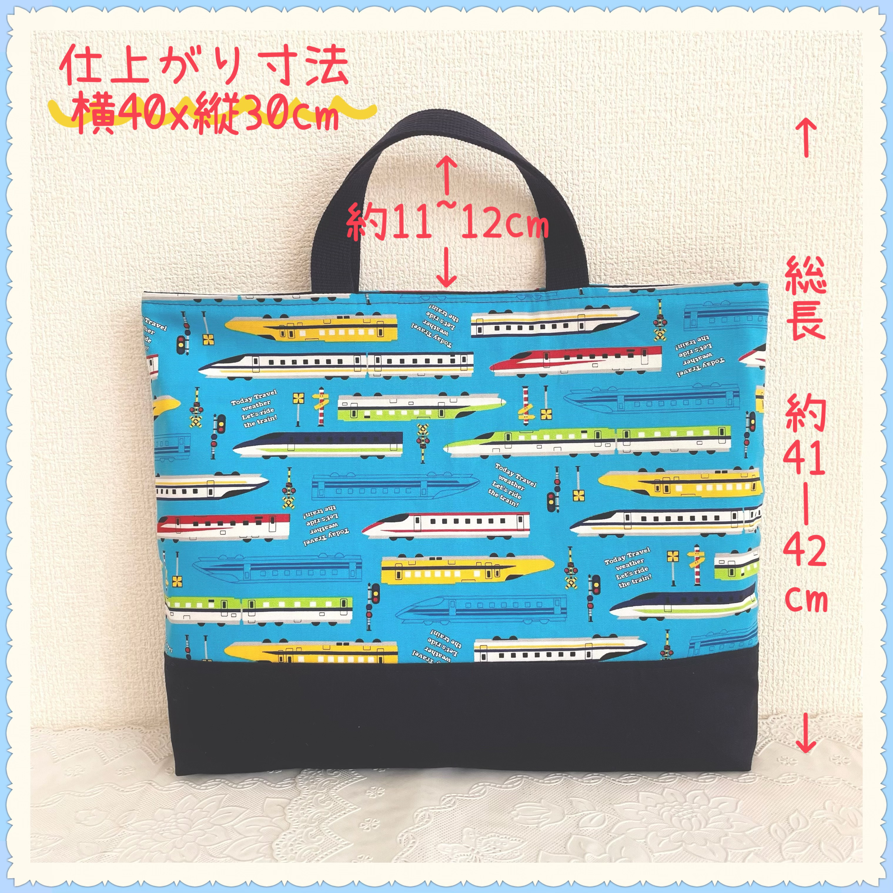 【3点セット】【入園入学】レッスンバッグ 上履き入れ 体操着袋《宇宙　惑星　銀河　星　スター　ブラック》男の子