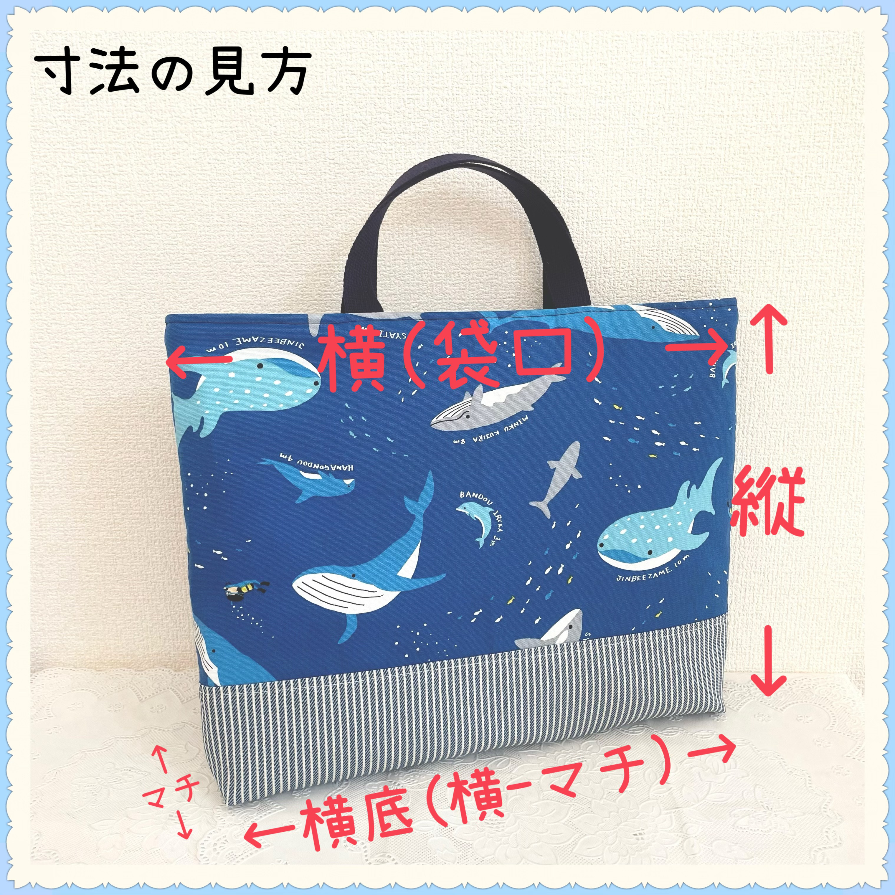 【3点セット】【入園入学】レッスンバッグ 上履き入れ 体操着袋《宇宙　惑星　銀河　星　スター　ブラック》男の子