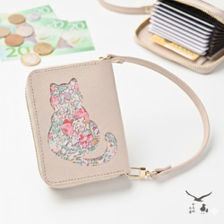 マチあり L字ファスナー コインケース 【 バイカラー シュリンクレザー