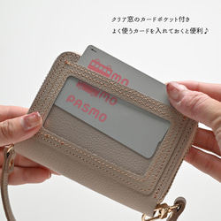 お札が折れない コンパクトウォレット 【 リバティ猫 ・ リバティうさぎ 】 本革 ミニ財布 HW51K 6枚目の画像