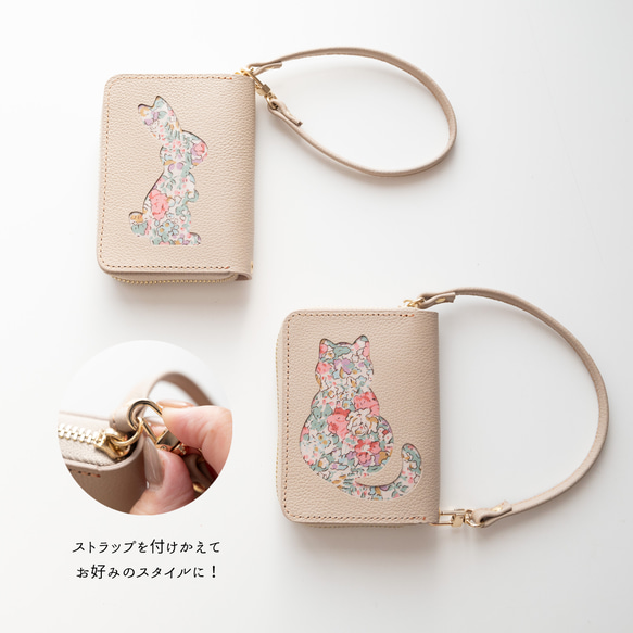 お札が折れない コンパクトウォレット 【 リバティ猫 ・ リバティうさぎ 】 本革 ミニ財布 HW51K 8枚目の画像