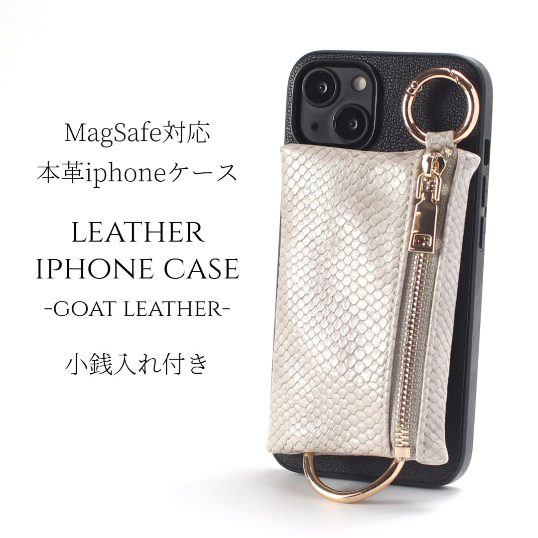 iphone ケース 小銭入れ 本革 17 16 15 14 13 mini レザー マグセーフ カード収納 ブラック