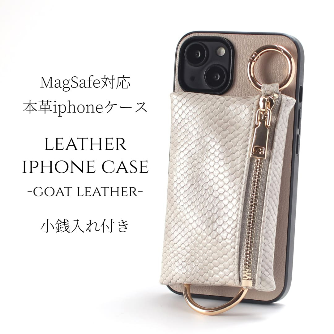 iphone ケース 小銭入れ 本革 17 16 15 14 13 mini レザー マグセーフ 財布 カード ベージュ