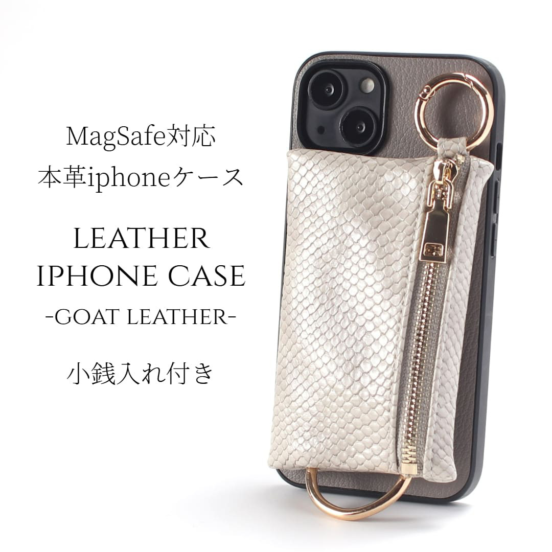 iphone ケース 小銭入れ 本革 17 16 15 14 13 mini レザー マグセーフ 背面収納 財布 グレー