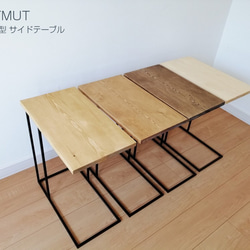木製　ハンドメイド　オーダー　コの字　テーブル　サイドテーブルラック　カウンター YUSUKE様オーダー【ウォールナット コの字型サイドテーブル】 サイド