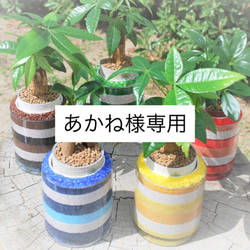 名入れ 開店祝い メッセージ 贈答品 記念日 カラーサンド カラーサンド