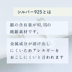 【つけっぱなし】スクエアミニマルフープピアス silver925 8枚目の画像