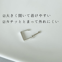 【つけっぱなし】スクエアミニマルフープピアス silver925 4枚目の画像