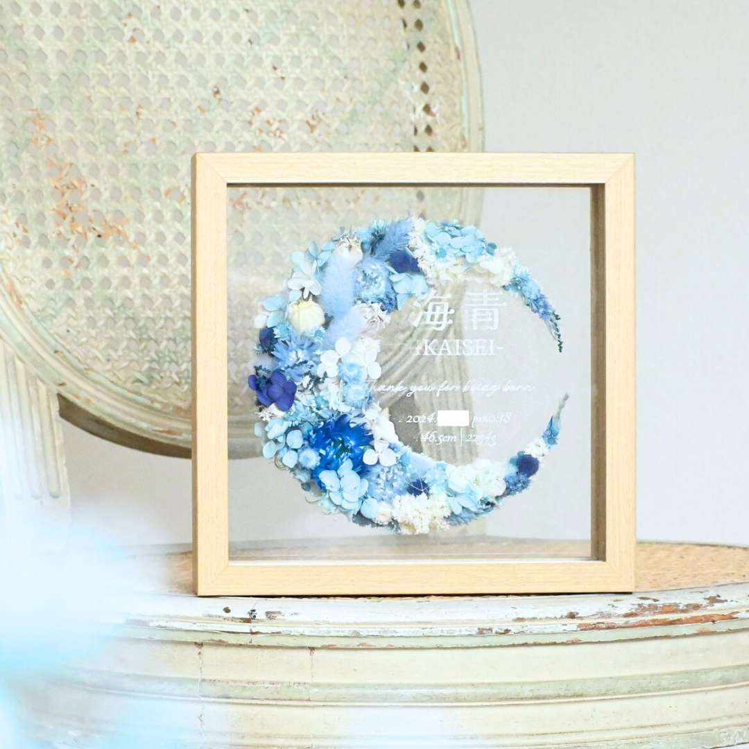 【名前・文字入れ】月型 ガラスケースフラワー（ブルー）【期間限定クーポン対象】