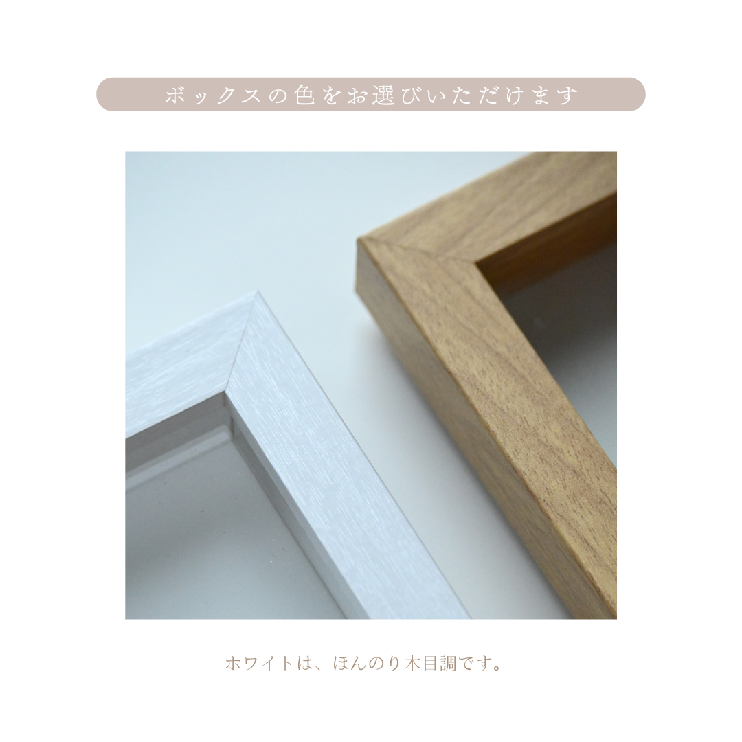 【名前・文字入れ】月型 ガラスケースフラワー（ブルー）【期間限定クーポン対象】