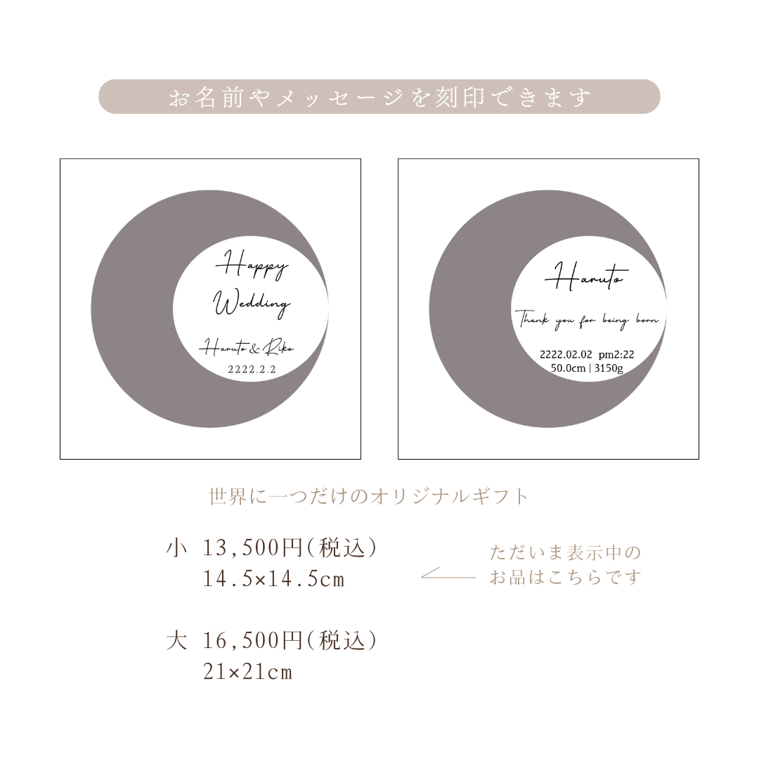 【名前・文字入れ】月型 ガラスケースフラワー（ブルー）【期間限定クーポン対象】