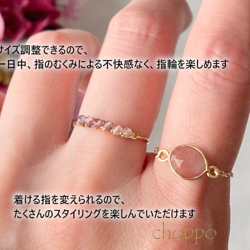 Roseリング アンデシン チェーンリング 14kgf フリーサイズ 誕生石