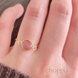 Roseリング アンデシン チェーンリング 14kgf フリーサイズ 誕生石