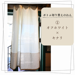 ホワイトコットン♪3wayカフェカーテン 200cm×58cm カーテン