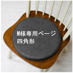 本革の座布団クッション(マチ有タイプ)S-2（キャメル）サイズオーダー