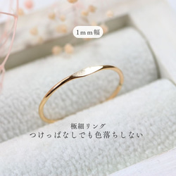 再販x11[14kgf]2連 デザインゴールドフィルドチェーンリング(号数選択