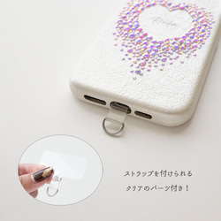 スマホケース 【 まるっと ハートデコ 名入れ 】 スマホショルダー ラインストーン ハート デコ パーツ付 BE20U 7枚目の画像