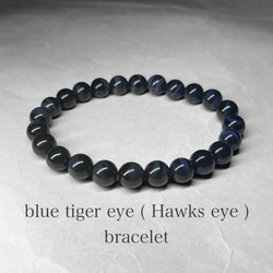 black agate：heart / ブラックアゲート：ハート A 天然石 N.st 通販