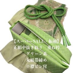 目玉商品】4249木綿半幅帯 猫柄 ブラック色 帯単品売り 小紋・浴衣