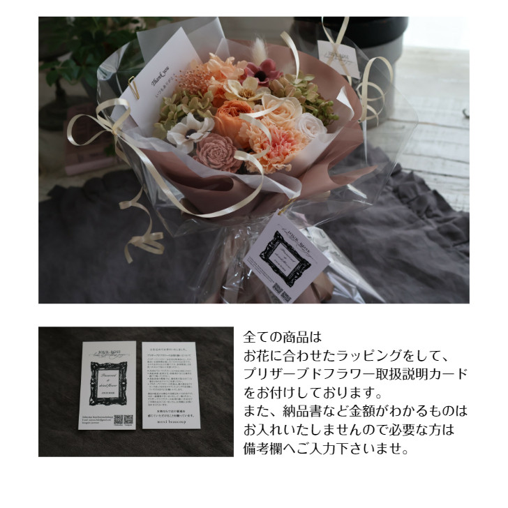 クリアフラワーバッグ　プリザーブドフラワー　贈り物　インテリア　枯れない花　可愛い　贈り物　誕生日　結婚祝い　新築祝い