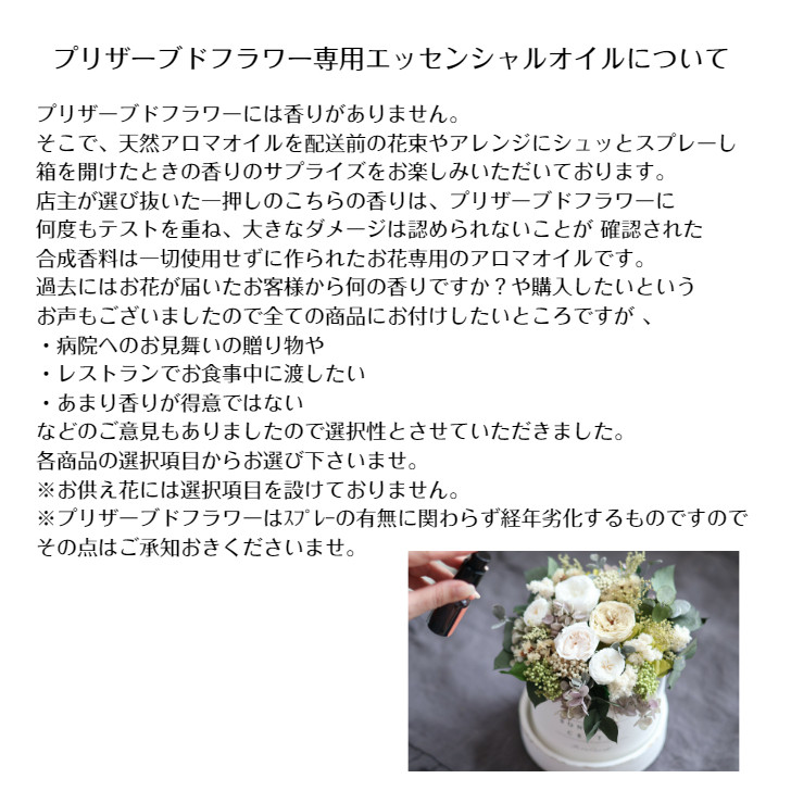 クリアフラワーバッグ　プリザーブドフラワー　贈り物　インテリア　枯れない花　可愛い　贈り物　誕生日　結婚祝い　新築祝い