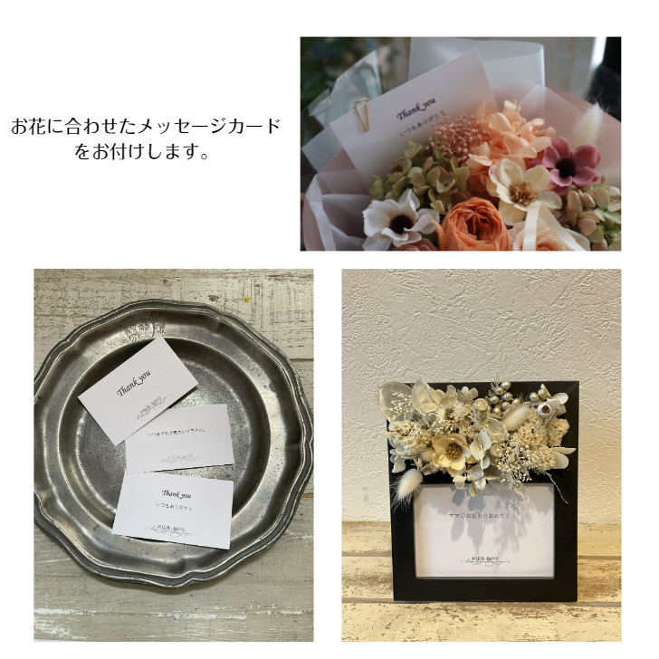 クリアフラワーバッグ　プリザーブドフラワー　贈り物　インテリア　枯れない花　可愛い　贈り物　誕生日　結婚祝い　新築祝い