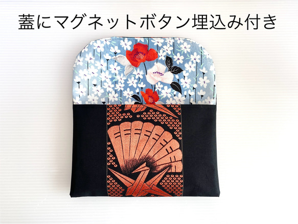 大人可愛いマルチケース帯リメイク御朱印帳入れパスポート入れ通帳入れお薬手帳入れ大人可愛いマルチケース送料込み5832 3枚目の画像