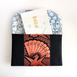 大人可愛いマルチケース帯リメイク御朱印帳入れパスポート入れ通帳入れお薬手帳入れ大人可愛いマルチケース送料込み5832 4枚目の画像