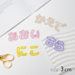 スワンワッペン ☆リバティ生地使用 アイロンワッペン ワッペン