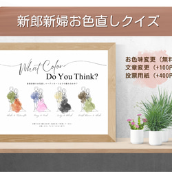 ドレス色当てクイズ のおすすめ人気通販 検索結果｜Creema(クリーマ