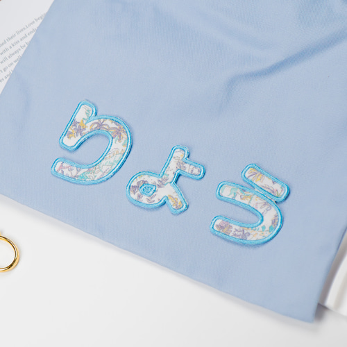 ひらがなワッペン(約5㎝) ☆リバティ生地使用 アイロンワッペン 名前