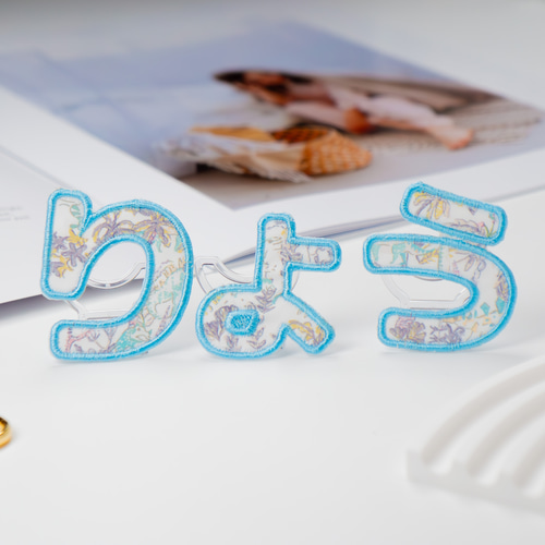 ひらがなワッペン(約5㎝) ☆リバティ生地使用 アイロンワッペン 名前