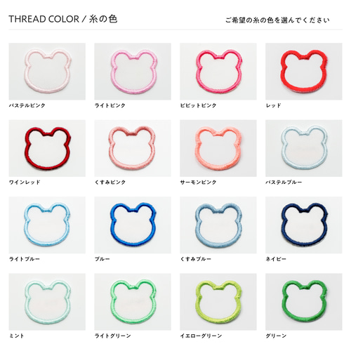 ひらがなワッペン(約5㎝) ☆リバティ生地使用 アイロンワッペン 名前