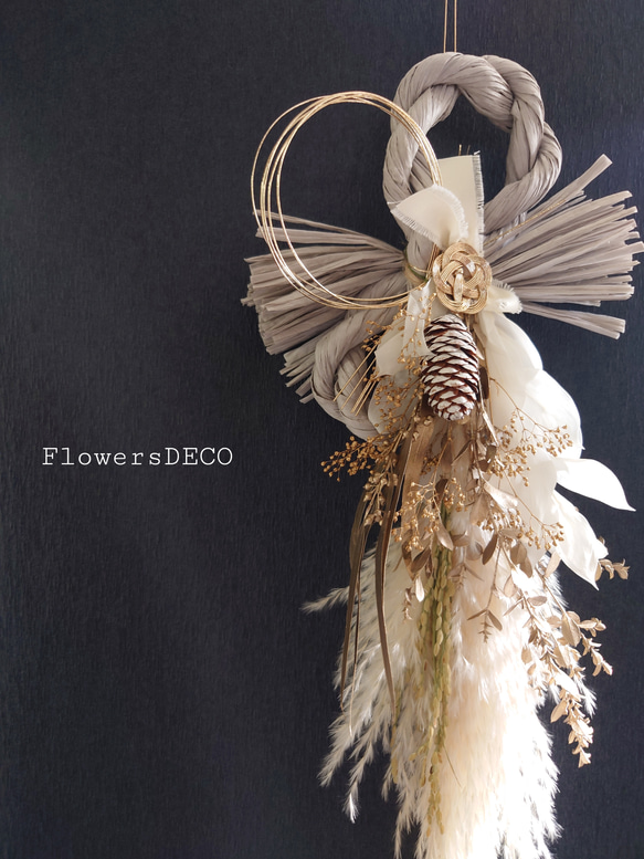 new!!鼠色縄飾【パンパス・トウヒ・富士ベース】ドライ＆プリザーブドフラワーお正月飾り2026仕様 2枚目の画像