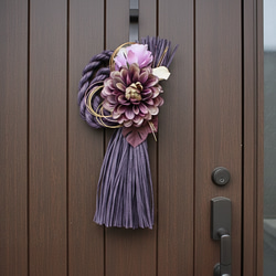 紫（パープル） しめ縄・しめ飾り のおすすめ人気通販｜Creema