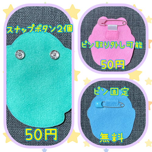 ミツバチとチューリップ フェルト名札 ワッペン 名前シール pikataka