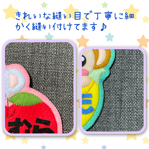 ミツバチとチューリップ フェルト名札 ワッペン 名前シール pikataka