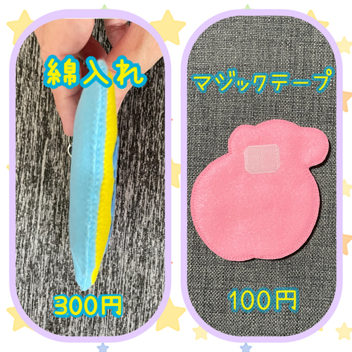 ミツバチとチューリップ フェルト名札 ワッペン 名前シール pikataka