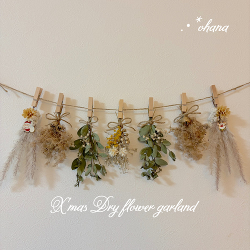 ガーランド ユーカリ クリスマスガーランド ドライフラワーガーランド  
